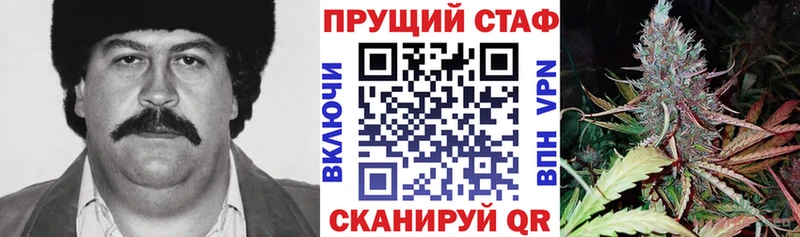 Купить наркотик Козловка Бошки Шишки Бутират Гашиш Меф
