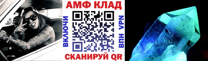 где купить наркотик  Козловка  АМФ Розовый 