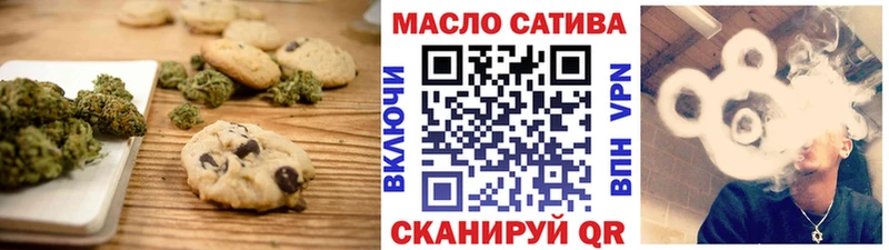 Canna-Cookies конопля  Козловка 