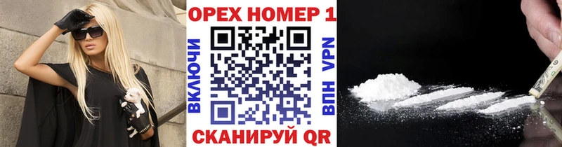 kraken как зайти купить закладку Козловка Кокаин 97%