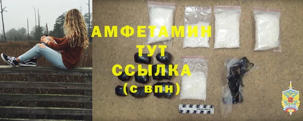 синтетический гашиш Новозыбков