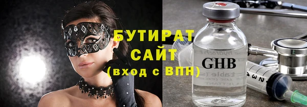 синтетический гашиш Новозыбков