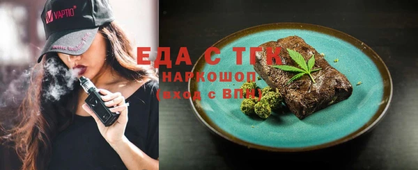 spice Новодвинск