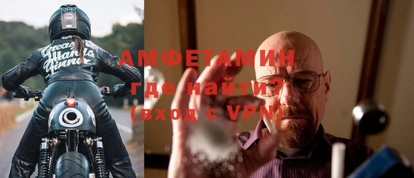синтетический гашиш Новозыбков