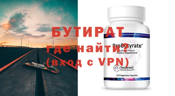 бутик Кодинск