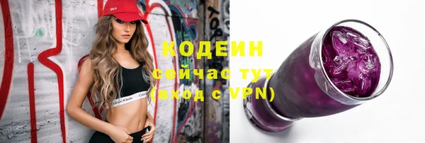 синтетический гашиш Новозыбков