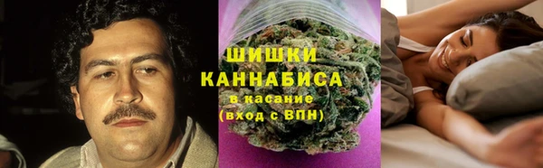 синтетический гашиш Новозыбков