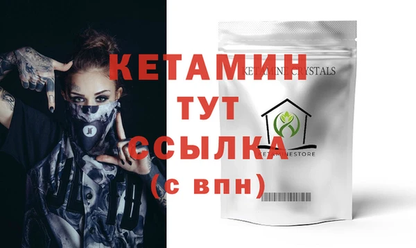 spice Новодвинск