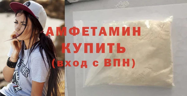 синтетический гашиш Новозыбков