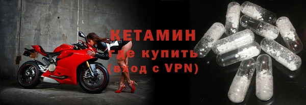 spice Новодвинск