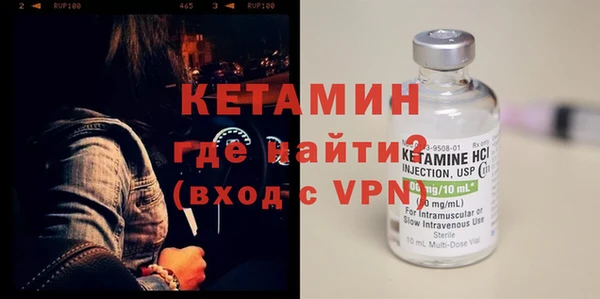spice Новодвинск