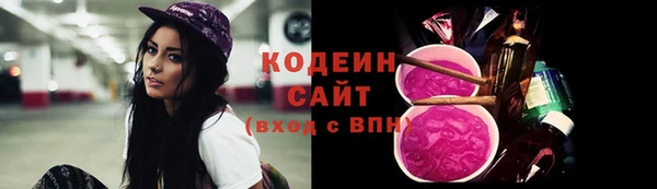 синтетический гашиш Новозыбков