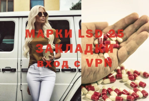 синтетический гашиш Новозыбков
