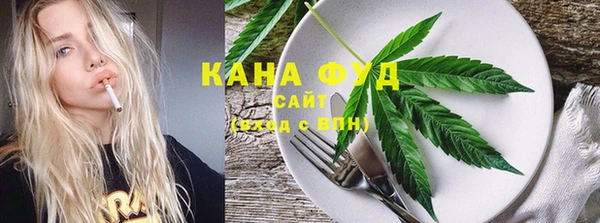 синтетический гашиш Новозыбков
