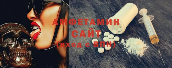 синтетический гашиш Новозыбков