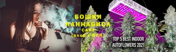 синтетический гашиш Новозыбков