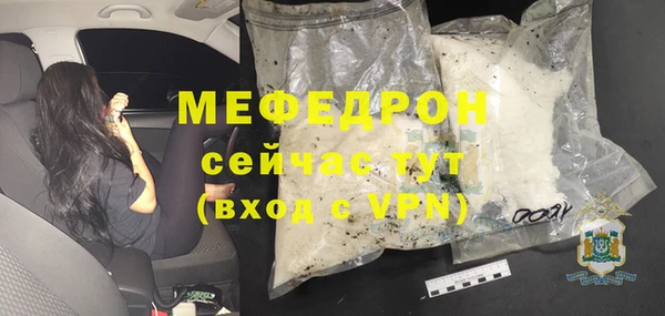 крисы Нефтегорск