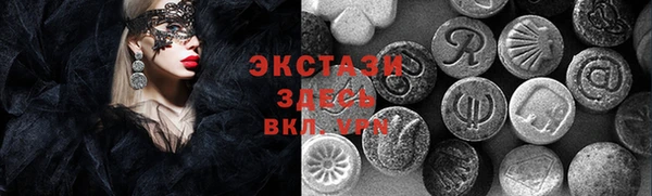 синтетический гашиш Новозыбков