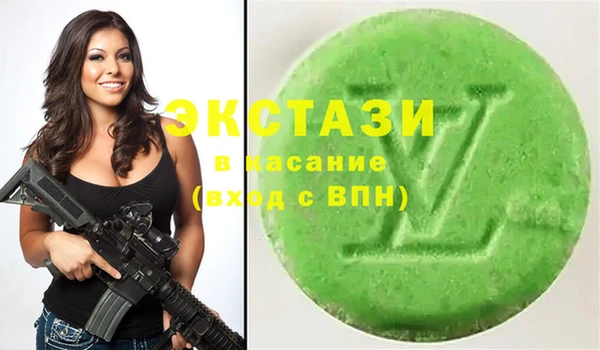 spice Новодвинск