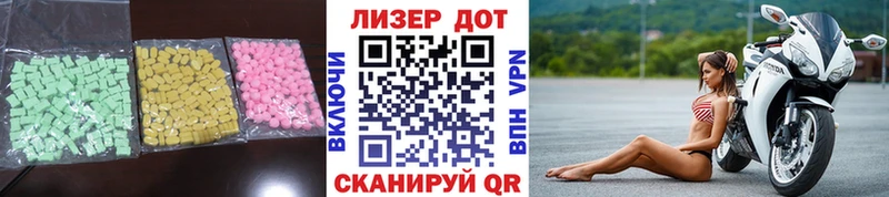 купить  цена  Козловка  ЛСД экстази ecstasy 