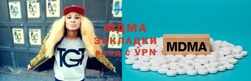 MEGA онион  Козловка  МДМА Molly  сколько стоит 