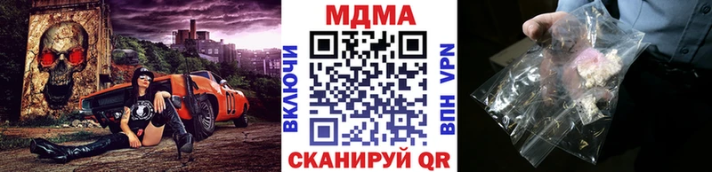 мориарти формула  закладка  Козловка  MDMA crystal 