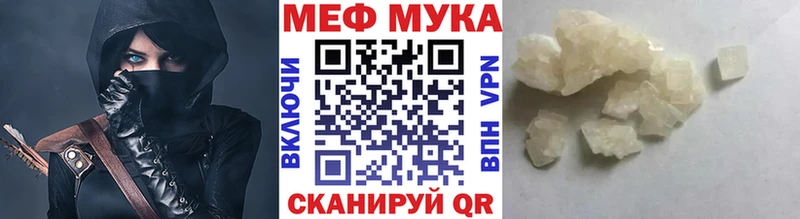 Меф mephedrone  Козловка 