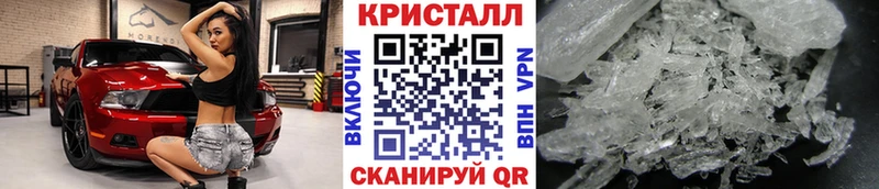 Метамфетамин Декстрометамфетамин 99.9%  наркота  Козловка 