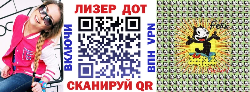 Наркотические марки 1,5мг  Козловка 
