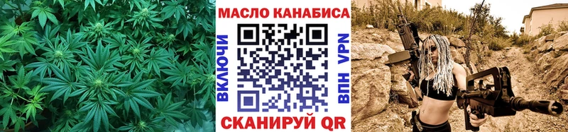 ТГК гашишное масло  Козловка 