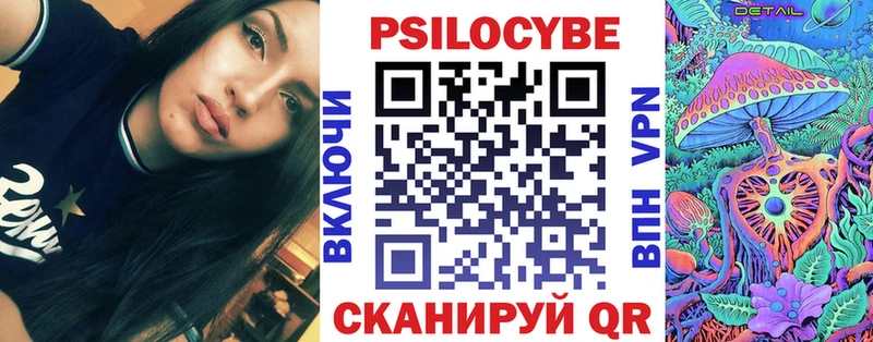 Галлюциногенные грибы ЛСД хочу наркоту Козловка