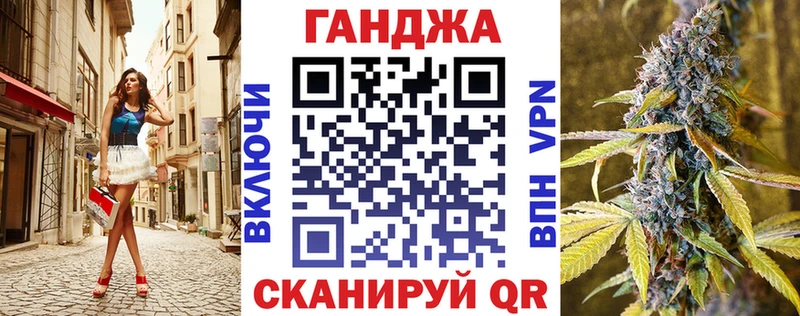 Марихуана планчик  Козловка 
